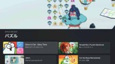 画像ギャラリー No.017のサムネイル画像 / 余剰Xboxワイヤレスコントローラーを活用するためにApple TV 4Kの第2世代と第3世代を買ってApple Arcadeで遊んでいろいろと考えた話（「買い物Surfer」第12回）