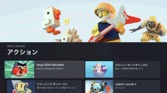 画像ギャラリー No.018のサムネイル画像 / 余剰Xboxワイヤレスコントローラーを活用するためにApple TV 4Kの第2世代と第3世代を買ってApple Arcadeで遊んでいろいろと考えた話（「買い物Surfer」第12回）