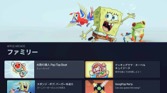 画像ギャラリー No.020のサムネイル画像 / 余剰Xboxワイヤレスコントローラーを活用するためにApple TV 4Kの第2世代と第3世代を買ってApple Arcadeで遊んでいろいろと考えた話（「買い物Surfer」第12回）