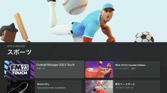 画像ギャラリー No.021のサムネイル画像 / 余剰Xboxワイヤレスコントローラーを活用するためにApple TV 4Kの第2世代と第3世代を買ってApple Arcadeで遊んでいろいろと考えた話（「買い物Surfer」第12回）