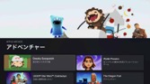 画像ギャラリー No.022のサムネイル画像 / 余剰Xboxワイヤレスコントローラーを活用するためにApple TV 4Kの第2世代と第3世代を買ってApple Arcadeで遊んでいろいろと考えた話（「買い物Surfer」第12回）