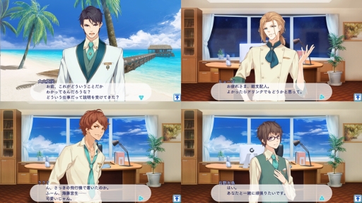 画像ギャラリー No.003のサムネイル画像 / 箱庭系恋愛SLG「リゾートへようこそ 〜総支配人は恋をする〜 」の事前登録がスタート＆全キャラの初登場シーン動画を毎日1キャラずつ配信