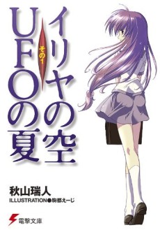 画像ギャラリー No.009のサムネイル画像 / アスナとユウキをまた巡り合わせたかった――「電撃文庫 FIGHTING CLIMAX IGNITION」を生んだセガゲームスと電撃文庫編集部に聞く，飽くなき原作へのこだわり
