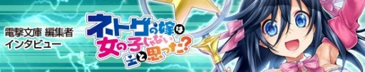 画像ギャラリー No.007のサムネイル画像 / 「電撃文庫 FC IGNITION」アコ＆ルシアン配信記念のTwitterアイコン＆壁紙を公開