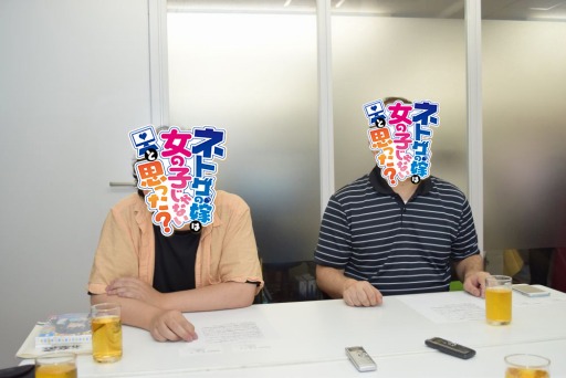 画像ギャラリー No.032のサムネイル画像 / アニメ「ネトゲの嫁は女の子じゃないと思った？」の柳 伸亮氏と髙橋龍也氏にインタビュー。オリジナル回は原作者による某キャラの救済回!?