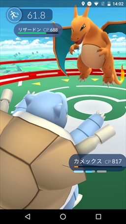 画像ギャラリー No.028のサムネイル画像 / 今日から始める「Pokémon GO」――新米トレーナーなら覚えておきたいプレイサイクルやポケモンを捕まえるコツを解説