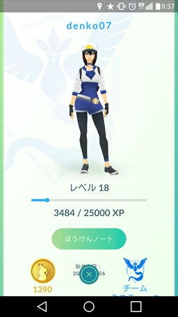 画像ギャラリー No.003のサムネイル画像 / 「Pokémon GO」強化/進化はいつすべき？　後悔しないポケモンの育成方法と，ポケモンの巣潜入レポートをお届け