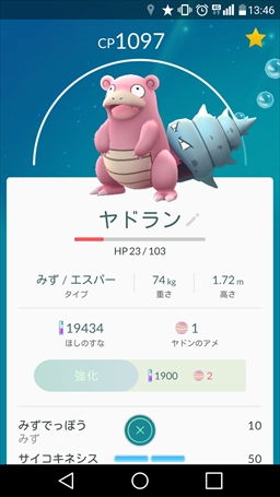 画像ギャラリー No.006のサムネイル画像 / 「Pokémon GO」強化/進化はいつすべき？　後悔しないポケモンの育成方法と，ポケモンの巣潜入レポートをお届け