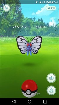 画像ギャラリー No.016のサムネイル画像 / 「Pokémon GO」強化/進化はいつすべき？　後悔しないポケモンの育成方法と，ポケモンの巣潜入レポートをお届け