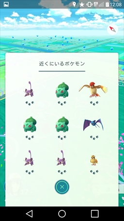 画像ギャラリー No.027のサムネイル画像 / 「Pokémon GO」強化/進化はいつすべき？　後悔しないポケモンの育成方法と，ポケモンの巣潜入レポートをお届け
