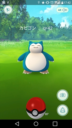 画像ギャラリー No.001のサムネイル画像 / 「Pokémon GO」ジムバトルはどう戦う？　ジムの攻め方，守り方を基本から解説。ポケモンの巣の“今”も調査してきた