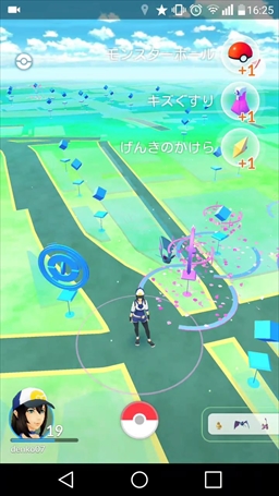 画像ギャラリー No.003のサムネイル画像 / 「Pokémon GO」ジムバトルはどう戦う？　ジムの攻め方，守り方を基本から解説。ポケモンの巣の“今”も調査してきた