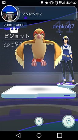 画像ギャラリー No.011のサムネイル画像 / 「Pokémon GO」ジムバトルはどう戦う？　ジムの攻め方，守り方を基本から解説。ポケモンの巣の“今”も調査してきた
