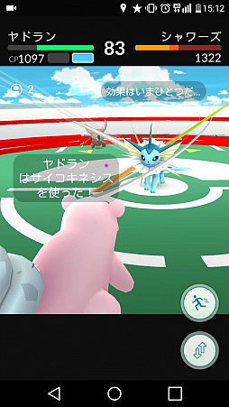 画像ギャラリー No.015のサムネイル画像 / 「Pokémon GO」ジムバトルはどう戦う？　ジムの攻め方，守り方を基本から解説。ポケモンの巣の“今”も調査してきた