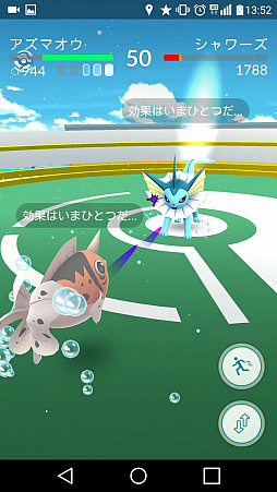 画像ギャラリー No.017のサムネイル画像 / 「Pokémon GO」ジムバトルはどう戦う？　ジムの攻め方，守り方を基本から解説。ポケモンの巣の“今”も調査してきた