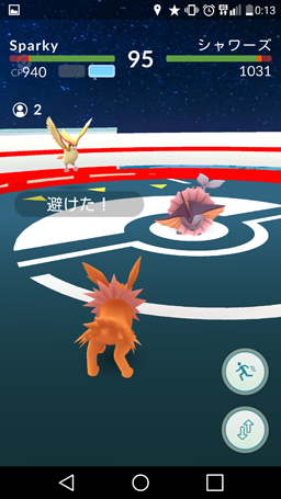 画像ギャラリー No.021のサムネイル画像 / 「Pokémon GO」ジムバトルはどう戦う？　ジムの攻め方，守り方を基本から解説。ポケモンの巣の“今”も調査してきた