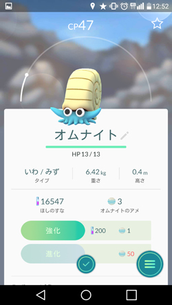 画像ギャラリー No.029のサムネイル画像 / 「Pokémon GO」ジムバトルはどう戦う？　ジムの攻め方，守り方を基本から解説。ポケモンの巣の“今”も調査してきた