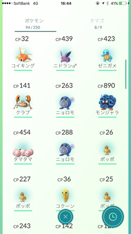 画像ギャラリー No.044のサムネイル画像 / 「Pokémon GO」ジムバトルはどう戦う？　ジムの攻め方，守り方を基本から解説。ポケモンの巣の“今”も調査してきた