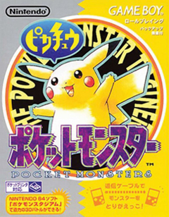 画像ギャラリー No.025のサムネイル画像 / 「Pokémon GO」はなぜこんなにも人々の心を掴んだのか――その裏側とこれからの方向性を開発者に聞く