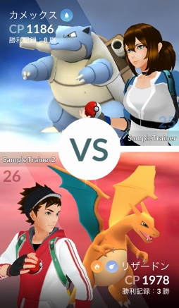 画像ギャラリー No.009のサムネイル画像 / 「Pokémon GO」，大型アップデートでジムが生まれ変わる。レイドバトルも披露されたプレス向けデモツアーをレポート