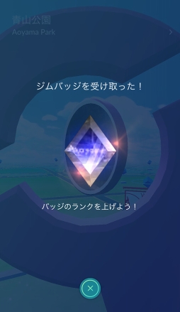 画像ギャラリー No.010のサムネイル画像 / 「Pokémon GO」，大型アップデートでジムが生まれ変わる。レイドバトルも披露されたプレス向けデモツアーをレポート