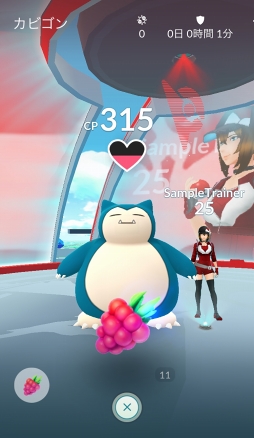 画像ギャラリー No.015のサムネイル画像 / 「Pokémon GO」，大型アップデートでジムが生まれ変わる。レイドバトルも披露されたプレス向けデモツアーをレポート