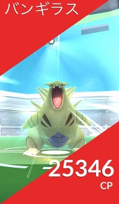 画像ギャラリー No.022のサムネイル画像 / 「Pokémon GO」，大型アップデートでジムが生まれ変わる。レイドバトルも披露されたプレス向けデモツアーをレポート