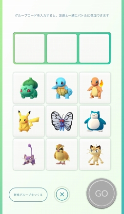 画像ギャラリー No.024のサムネイル画像 / 「Pokémon GO」，大型アップデートでジムが生まれ変わる。レイドバトルも披露されたプレス向けデモツアーをレポート