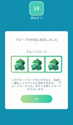 画像ギャラリー No.025のサムネイル画像 / 「Pokémon GO」，大型アップデートでジムが生まれ変わる。レイドバトルも披露されたプレス向けデモツアーをレポート