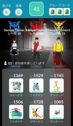 画像ギャラリー No.026のサムネイル画像 / 「Pokémon GO」，大型アップデートでジムが生まれ変わる。レイドバトルも披露されたプレス向けデモツアーをレポート