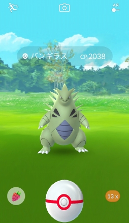 画像ギャラリー No.029のサムネイル画像 / 「Pokémon GO」，大型アップデートでジムが生まれ変わる。レイドバトルも披露されたプレス向けデモツアーをレポート