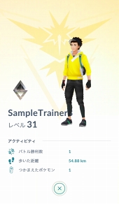 画像ギャラリー No.035のサムネイル画像 / 「Pokémon GO」，大型アップデートでジムが生まれ変わる。レイドバトルも披露されたプレス向けデモツアーをレポート