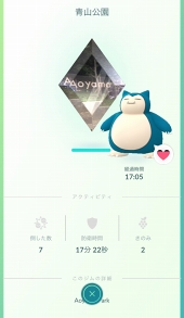 画像ギャラリー No.036のサムネイル画像 / 「Pokémon GO」，大型アップデートでジムが生まれ変わる。レイドバトルも披露されたプレス向けデモツアーをレポート