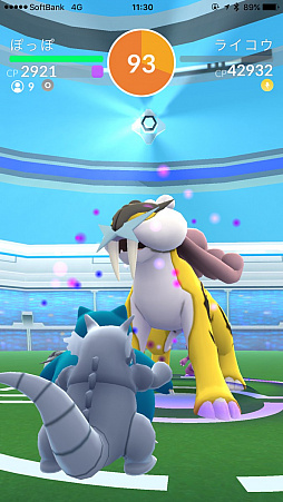 画像ギャラリー No.001のサムネイル画像 / 「Pokémon GO」，ライコウが日本に襲来！　対策ポケモンはサイドン，ゴローニャ，ドンファンなどが人気？