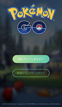 画像ギャラリー No.001のサムネイル画像 / 今からでも，また始めても楽しい！　変化を続ける「ポケモンGO」の“今”を「ポケットモンスター Let's Go! ピカチュウ・Let's Go! イーブイ」との連動方法とともに紹介