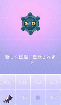 画像ギャラリー No.011のサムネイル画像 / 今からでも，また始めても楽しい！　変化を続ける「ポケモンGO」の“今”を「ポケットモンスター Let's Go! ピカチュウ・Let's Go! イーブイ」との連動方法とともに紹介