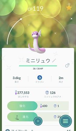 画像ギャラリー No.012のサムネイル画像 / 今からでも，また始めても楽しい！　変化を続ける「ポケモンGO」の“今”を「ポケットモンスター Let's Go! ピカチュウ・Let's Go! イーブイ」との連動方法とともに紹介