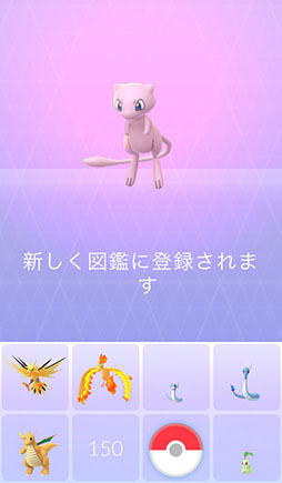 画像ギャラリー No.023のサムネイル画像 / 今からでも，また始めても楽しい！　変化を続ける「ポケモンGO」の“今”を「ポケットモンスター Let's Go! ピカチュウ・Let's Go! イーブイ」との連動方法とともに紹介
