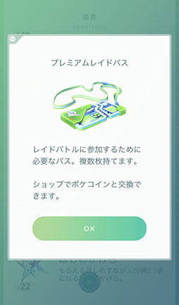 画像ギャラリー No.031のサムネイル画像 / 今からでも，また始めても楽しい！　変化を続ける「ポケモンGO」の“今”を「ポケットモンスター Let's Go! ピカチュウ・Let's Go! イーブイ」との連動方法とともに紹介