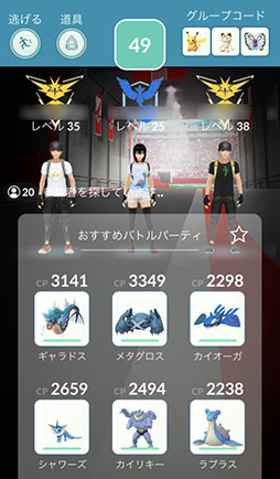 画像ギャラリー No.034のサムネイル画像 / 今からでも，また始めても楽しい！　変化を続ける「ポケモンGO」の“今”を「ポケットモンスター Let's Go! ピカチュウ・Let's Go! イーブイ」との連動方法とともに紹介