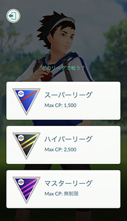 画像ギャラリー No.040のサムネイル画像 / 今からでも，また始めても楽しい！　変化を続ける「ポケモンGO」の“今”を「ポケットモンスター Let's Go! ピカチュウ・Let's Go! イーブイ」との連動方法とともに紹介