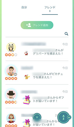 画像ギャラリー No.048のサムネイル画像 / 今からでも，また始めても楽しい！　変化を続ける「ポケモンGO」の“今”を「ポケットモンスター Let's Go! ピカチュウ・Let's Go! イーブイ」との連動方法とともに紹介