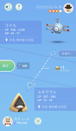 画像ギャラリー No.051のサムネイル画像 / 今からでも，また始めても楽しい！　変化を続ける「ポケモンGO」の“今”を「ポケットモンスター Let's Go! ピカチュウ・Let's Go! イーブイ」との連動方法とともに紹介