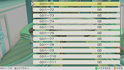 画像ギャラリー No.058のサムネイル画像 / 今からでも，また始めても楽しい！　変化を続ける「ポケモンGO」の“今”を「ポケットモンスター Let's Go! ピカチュウ・Let's Go! イーブイ」との連動方法とともに紹介