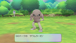 画像ギャラリー No.065のサムネイル画像 / 今からでも，また始めても楽しい！　変化を続ける「ポケモンGO」の“今”を「ポケットモンスター Let's Go! ピカチュウ・Let's Go! イーブイ」との連動方法とともに紹介