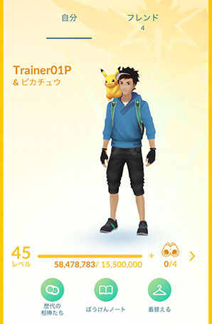画像ギャラリー No.007のサムネイル画像 / 「ポケモンGO」にカロス地方のポケモンたちが登場。トレーナーレベルの上限引き上げなども実施される次期アップデートの内容が明らかに