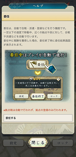 画像ギャラリー No.018のサムネイル画像 / 思いついても実際にやる人はあまりいない（？），位置情報ゲームの並行プレイ挑戦日記。歩行距離を複数タイトルで効率的に活用できるか？