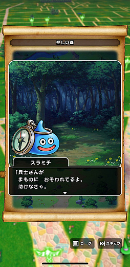 画像ギャラリー No.028のサムネイル画像 / 思いついても実際にやる人はあまりいない（？），位置情報ゲームの並行プレイ挑戦日記。歩行距離を複数タイトルで効率的に活用できるか？