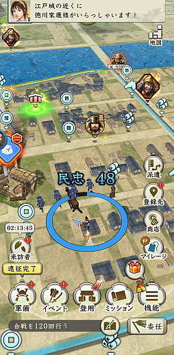 画像ギャラリー No.036のサムネイル画像 / 思いついても実際にやる人はあまりいない（？），位置情報ゲームの並行プレイ挑戦日記。歩行距離を複数タイトルで効率的に活用できるか？