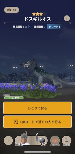 画像ギャラリー No.039のサムネイル画像 / 思いついても実際にやる人はあまりいない（？），位置情報ゲームの並行プレイ挑戦日記。歩行距離を複数タイトルで効率的に活用できるか？